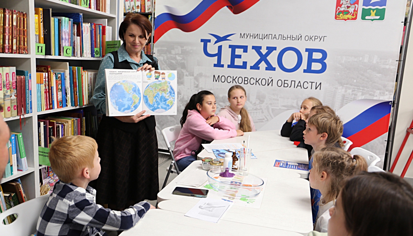 День туризма в Центральной библиотеке